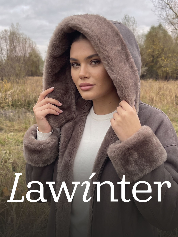Дубленка искусственная LAWINTER #1