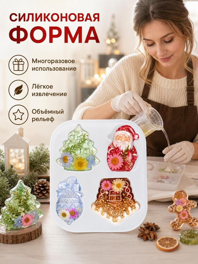 Кулинарная форма #1