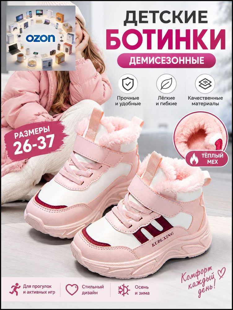 Ботинки #1