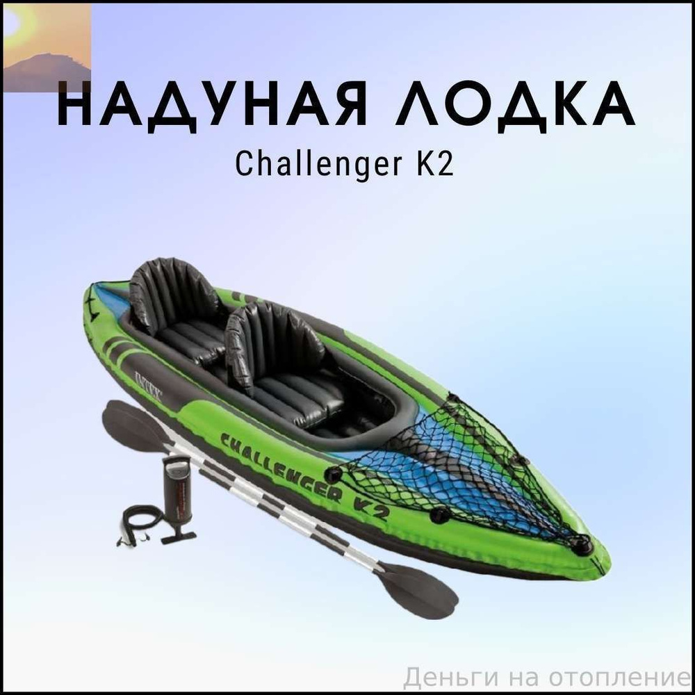 Лодка, 351 см #1