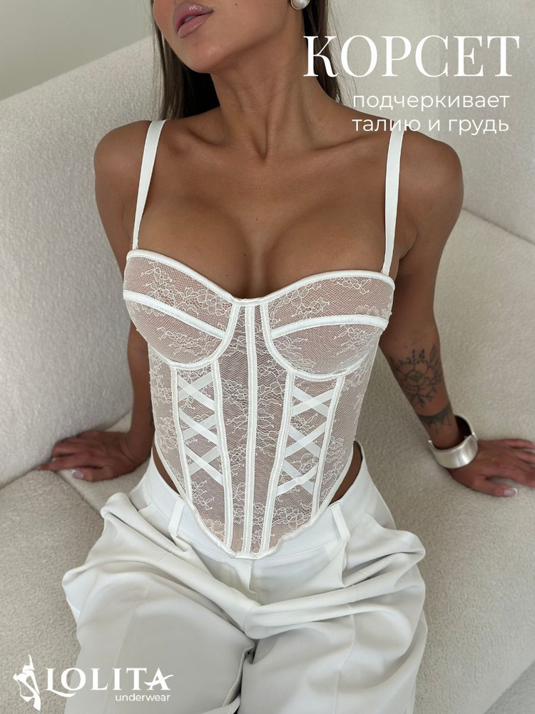 Корсет #1