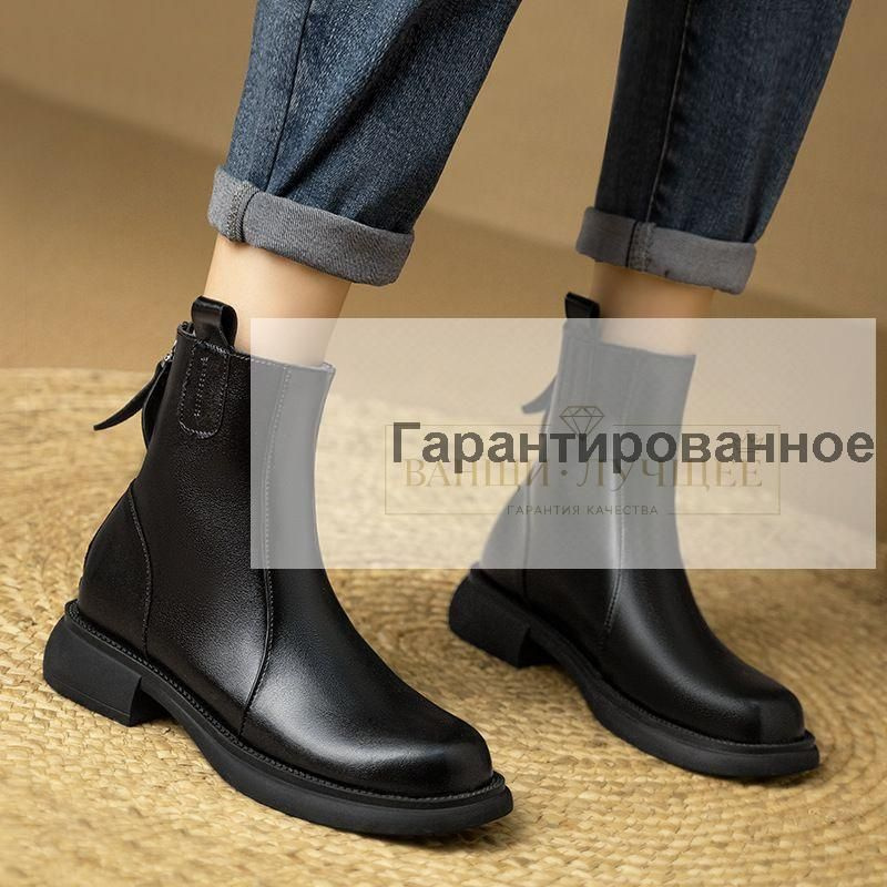 Ботинки челси #1