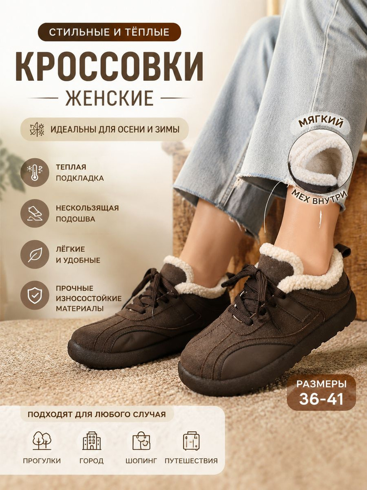 Дутики #1