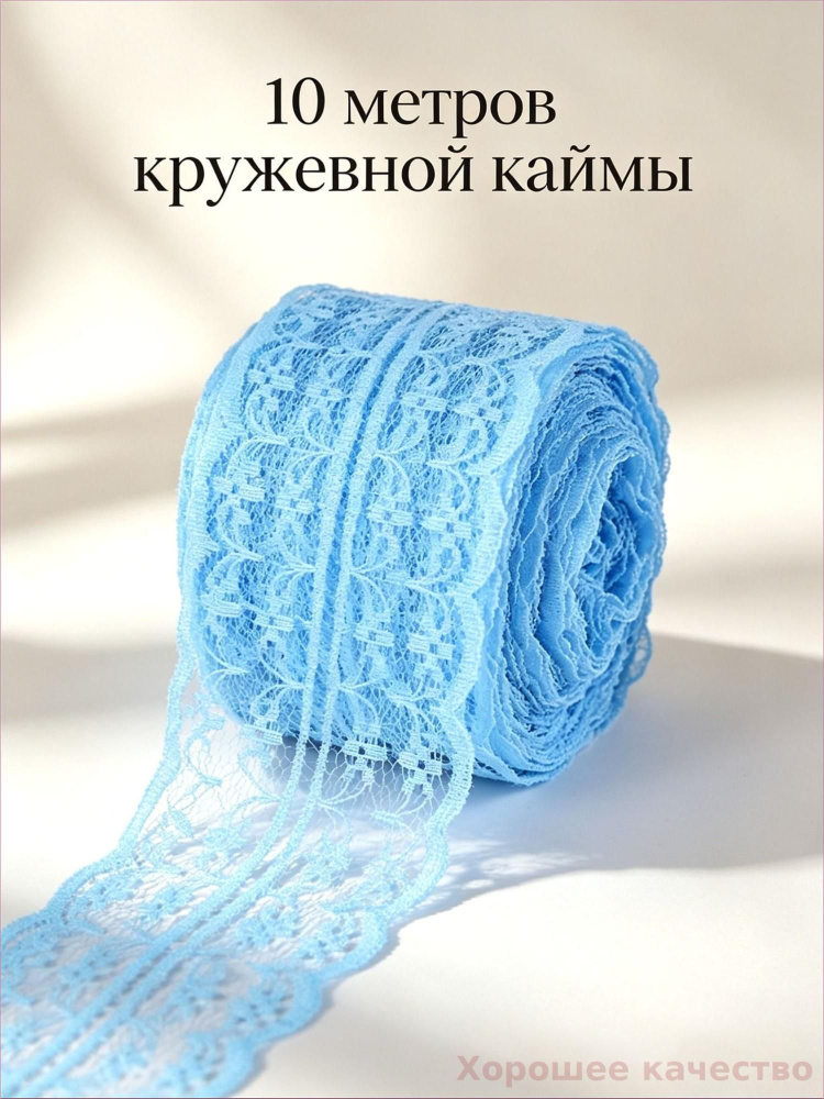 Ткань #1