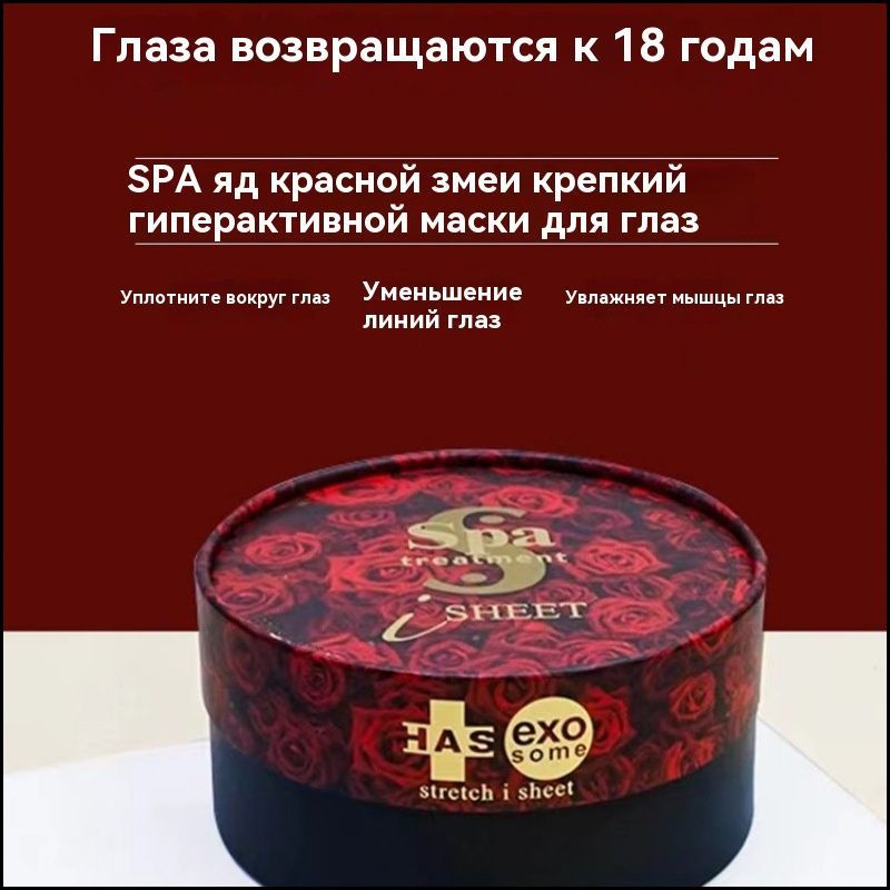 Патчи #1