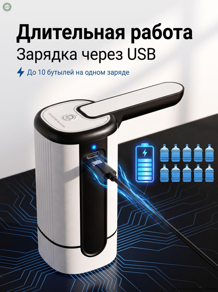 Кулер для воды kYtkFb #1