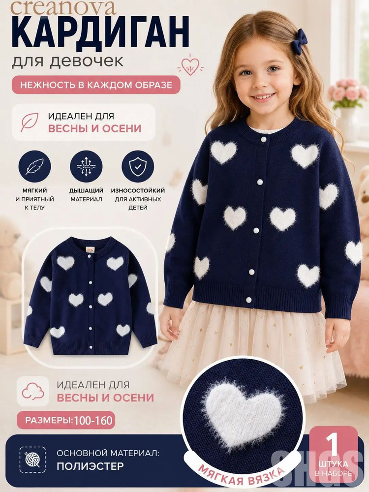 Свитер #1