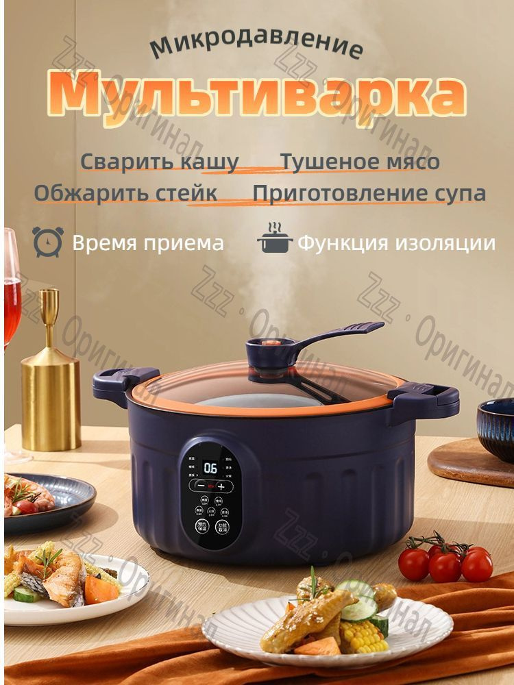 Мультиварка мультиварка #1