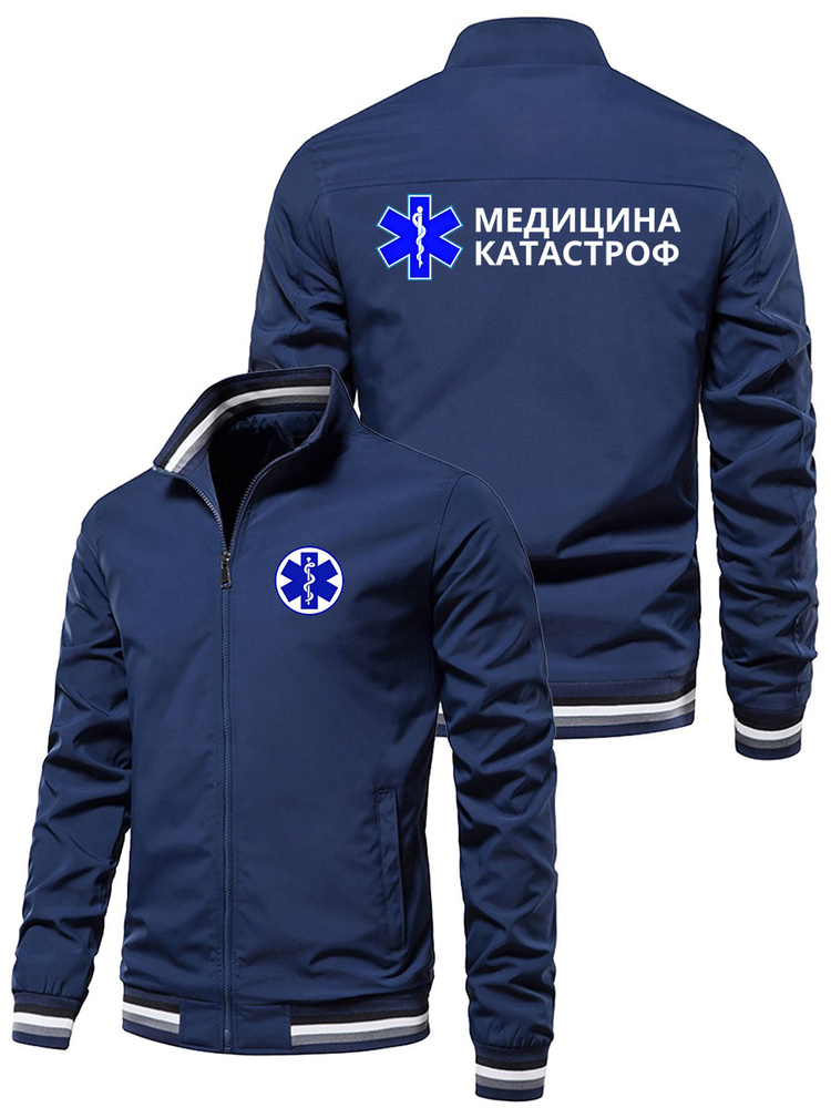 Куртка #1