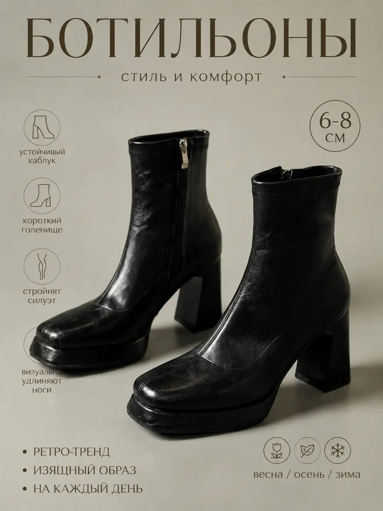 Сапоги #1