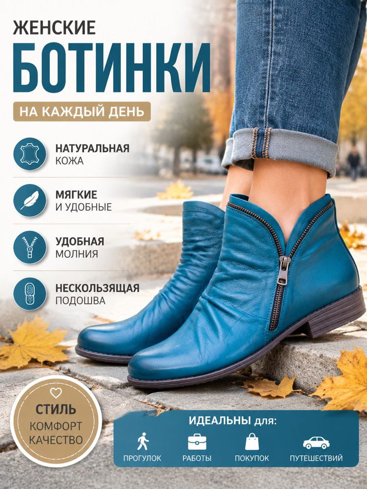 Ботинки #1