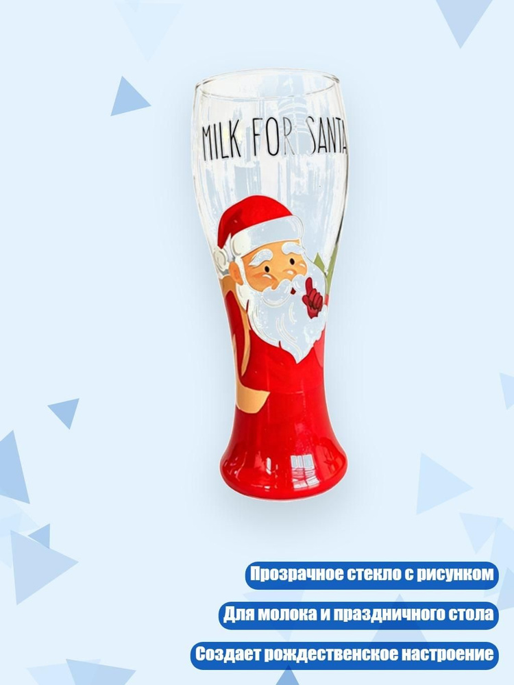 Стопка #1