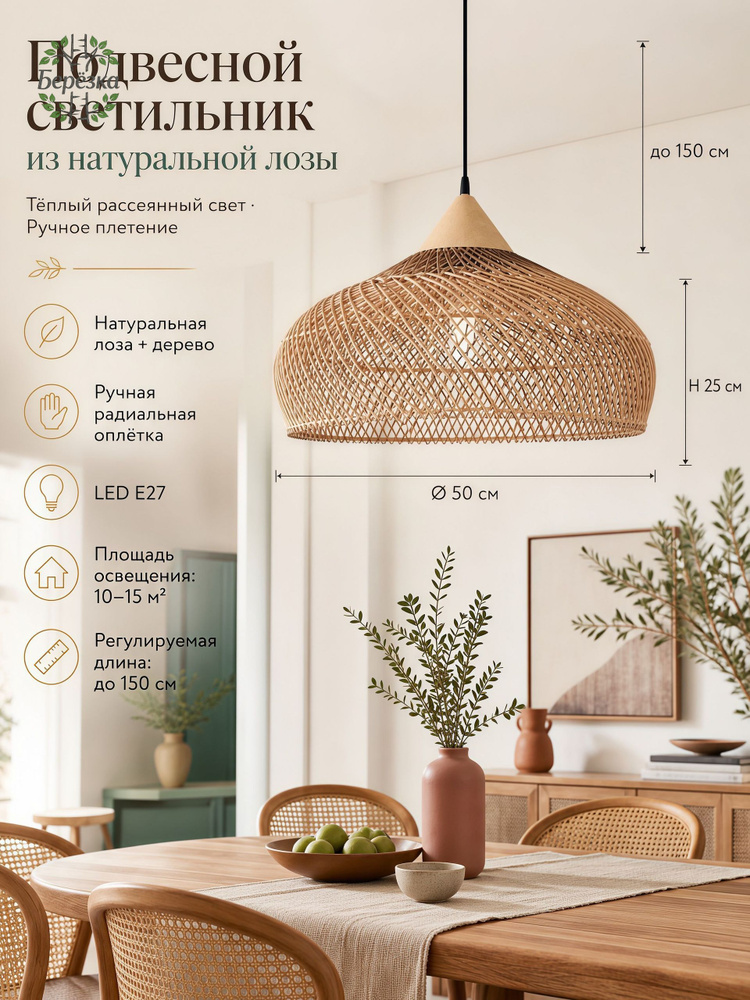 Люстра, E27, 16 Вт #1
