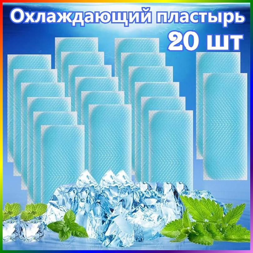 Патчи #1
