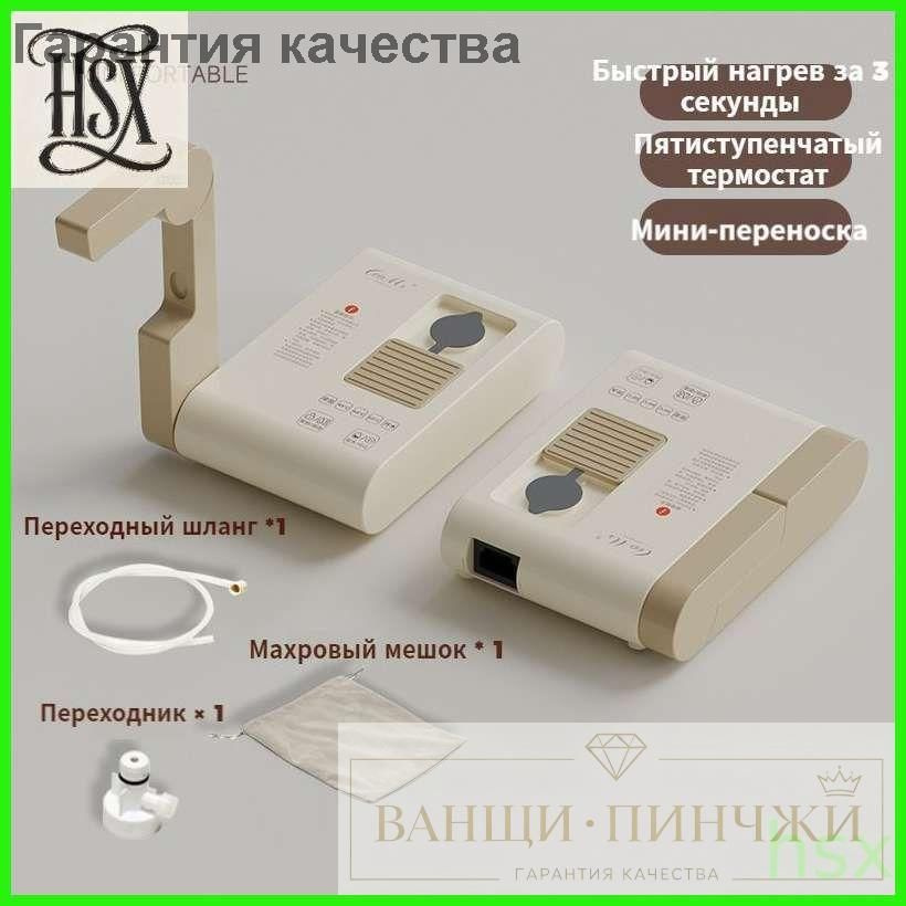 Кулер для воды 便捷饮水机 #1