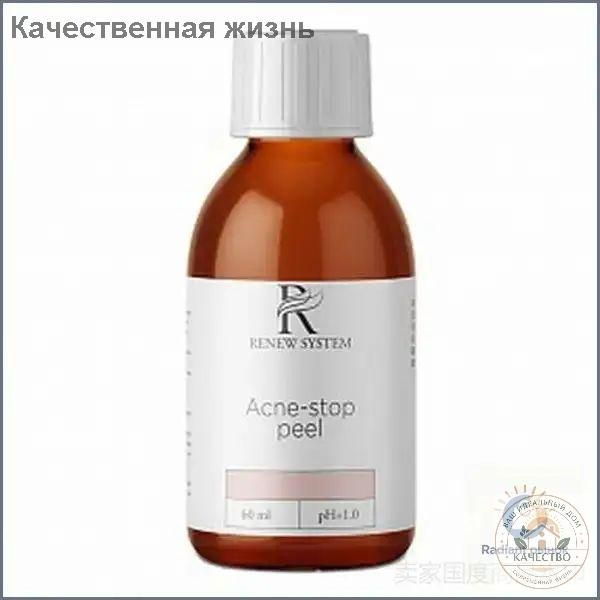 Пилинг #1
