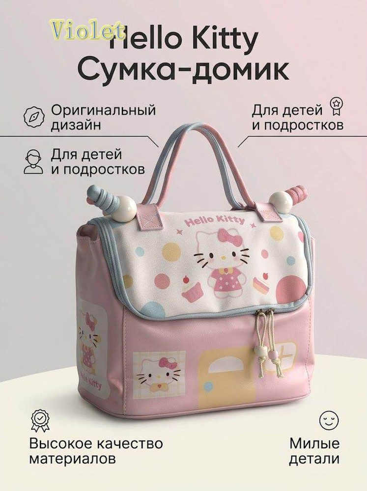 Косметичка #1