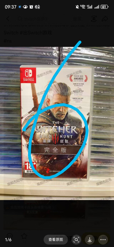 Игры для PS4 #1