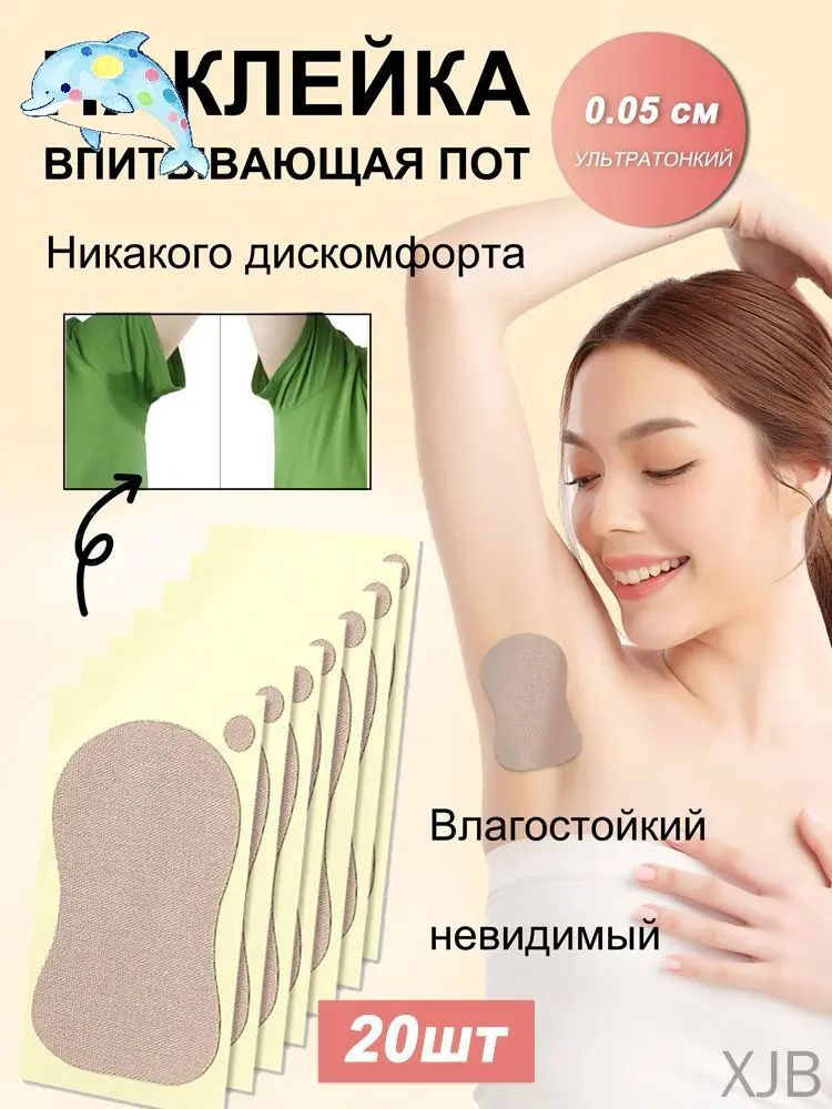 Патчи #1