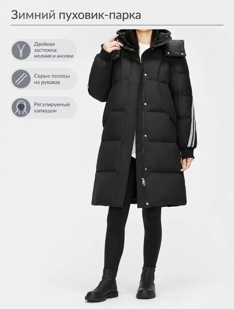 Парка #1