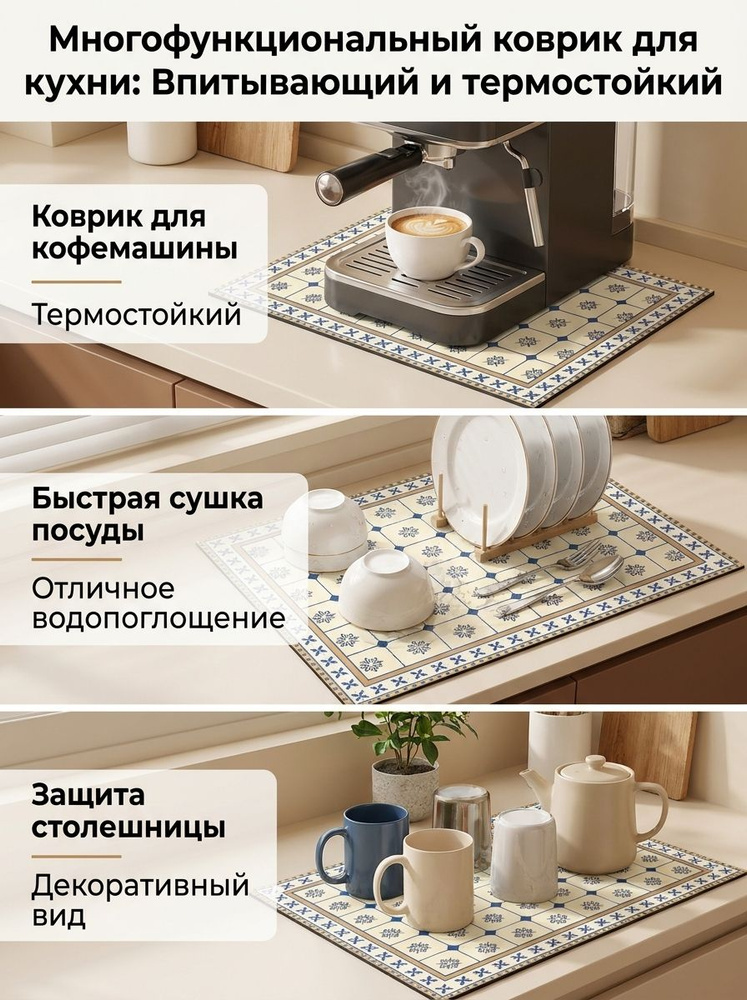 Подставка под горячее #1
