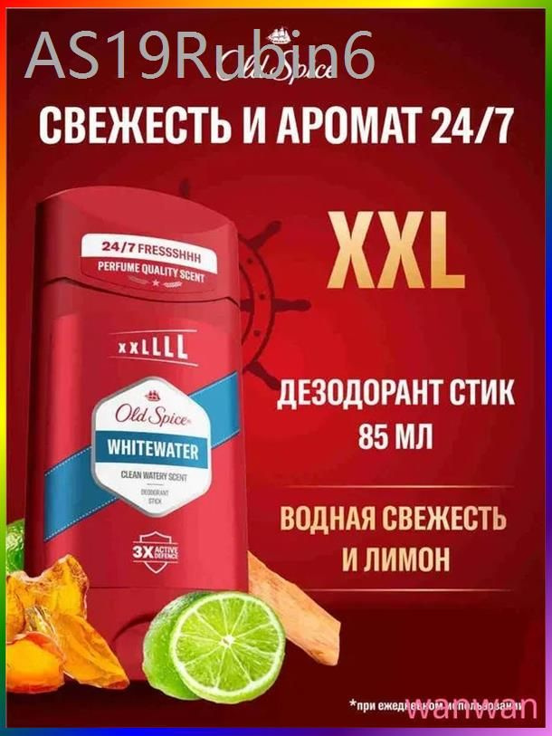 Дезодорант 85 мл #1