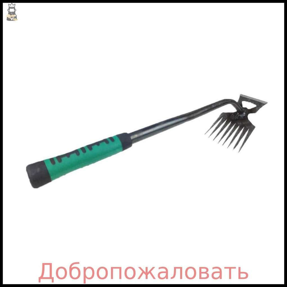 Рыхлитель #1