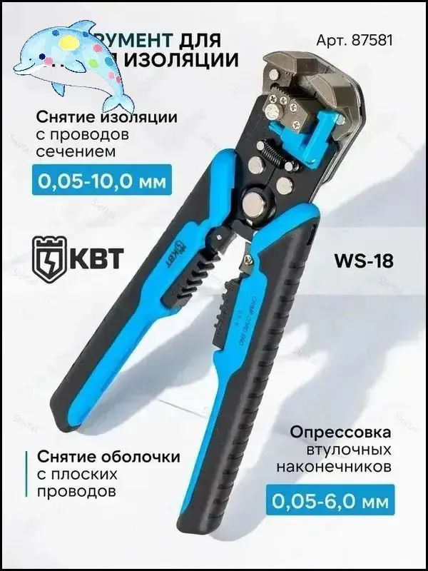 Стрипперы #1