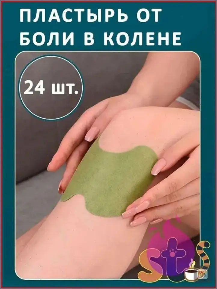 Патчи #1