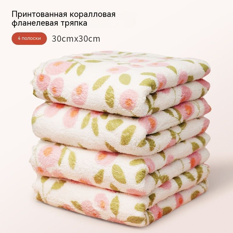 Тряпка, 4 шт #1