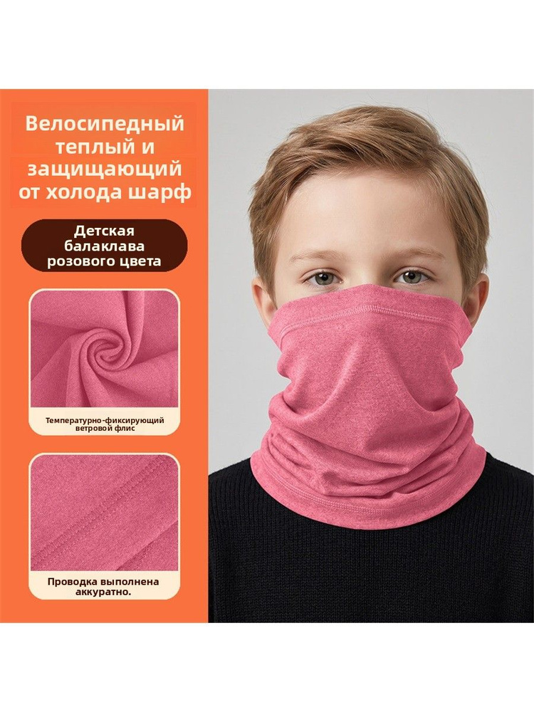 Шарф снуд #1