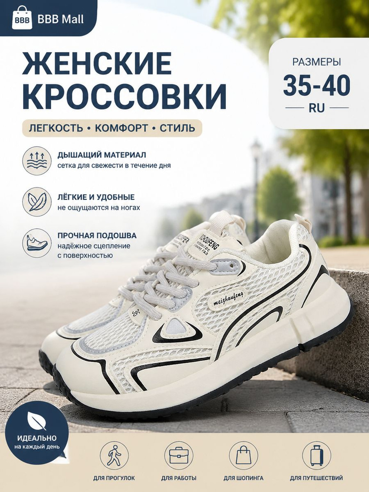 Туфли #1