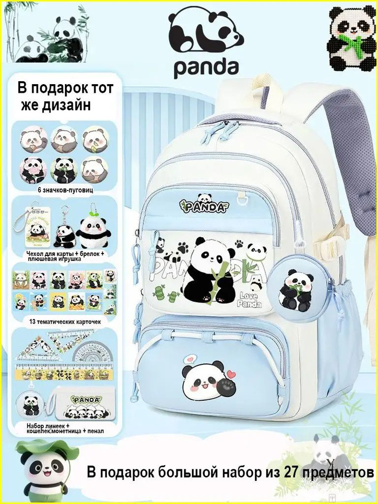 Рюкзак #1