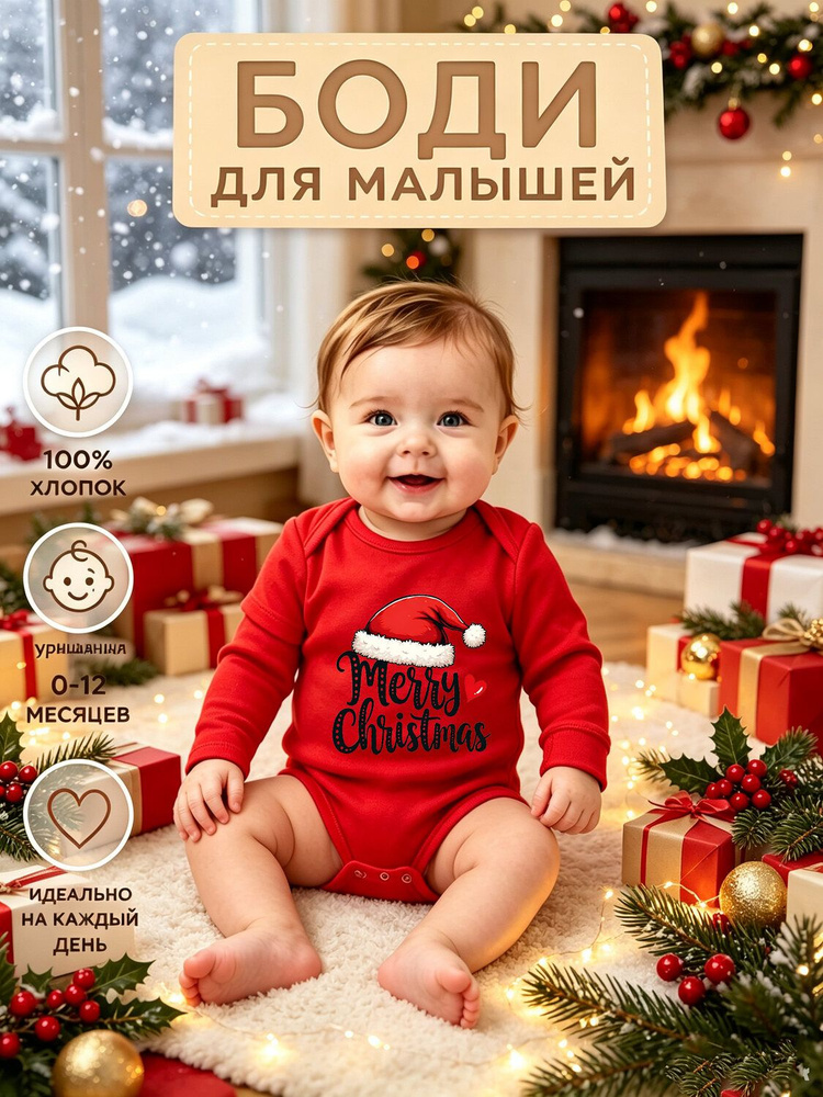 Боди ., 1 шт #1