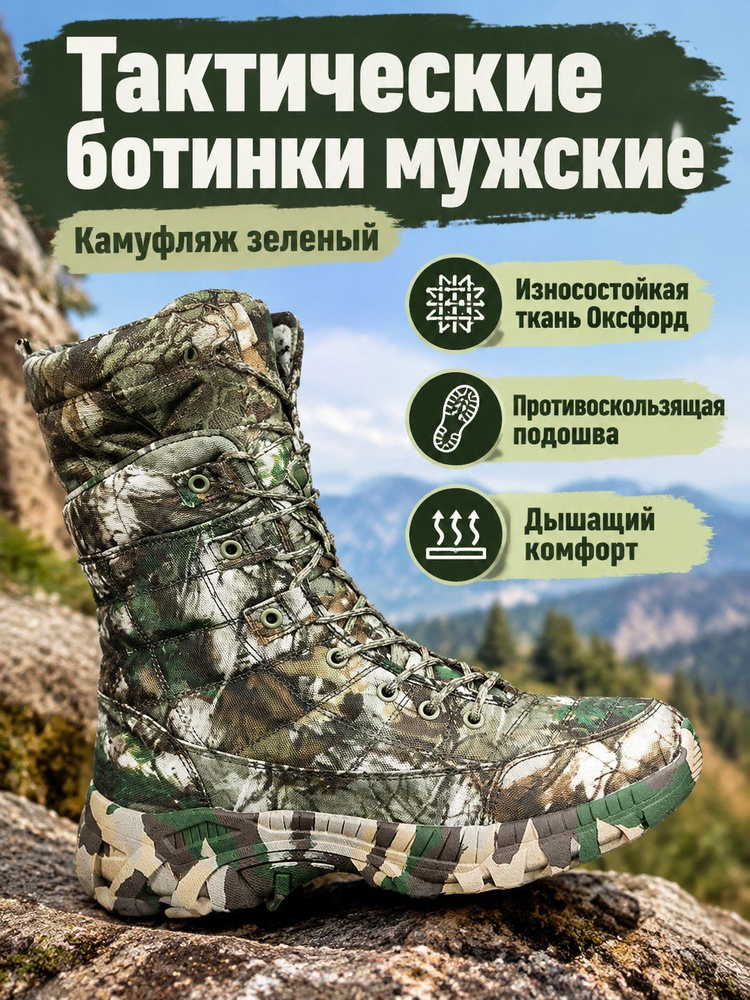 Ботинки дезерты 1607 #1