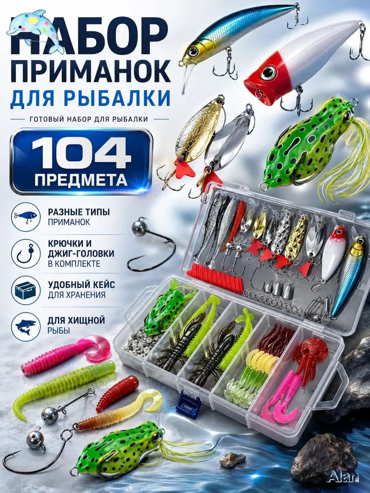Поппер #1