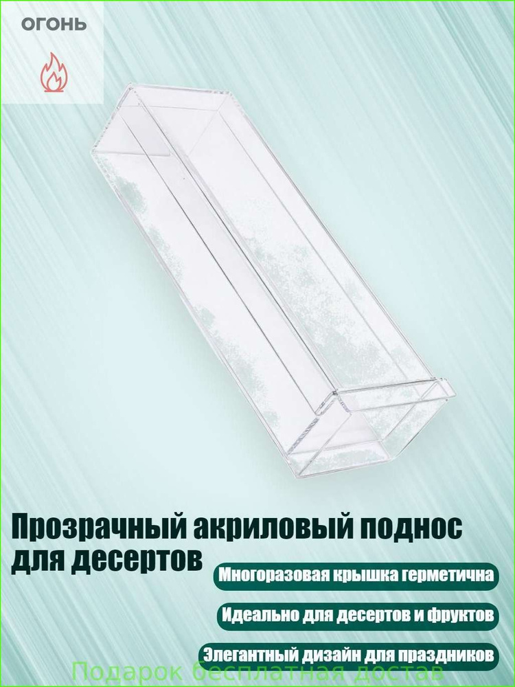 Салфетница #1