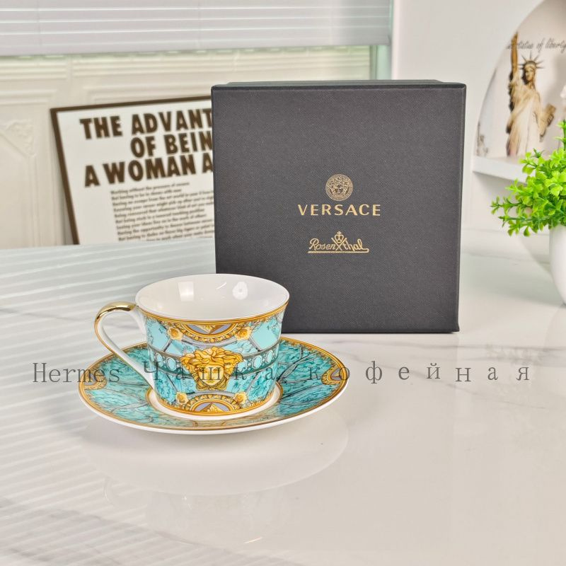 Versace Чашка #1