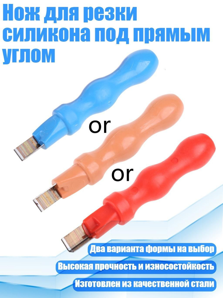 Обрезчик углов #1