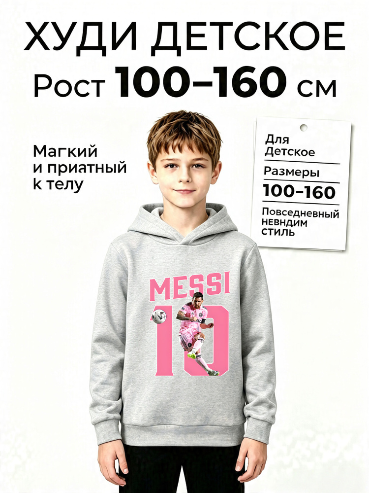 Худи #1