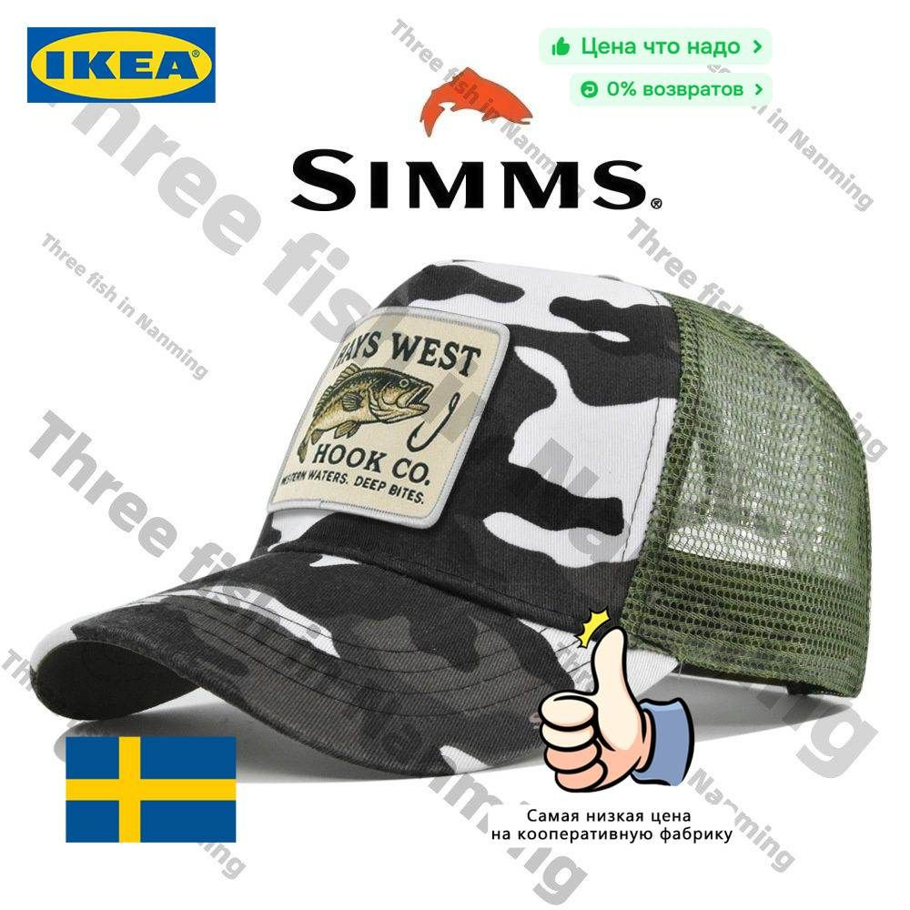 Бейсболка Simms #1