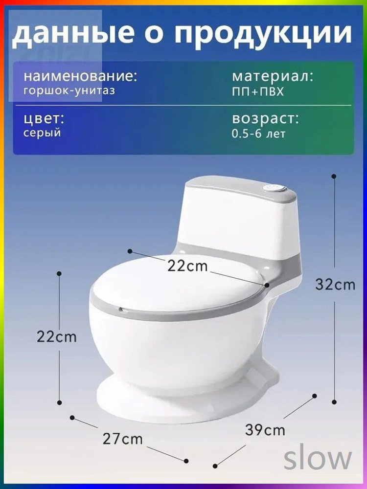 Биотуалет #1