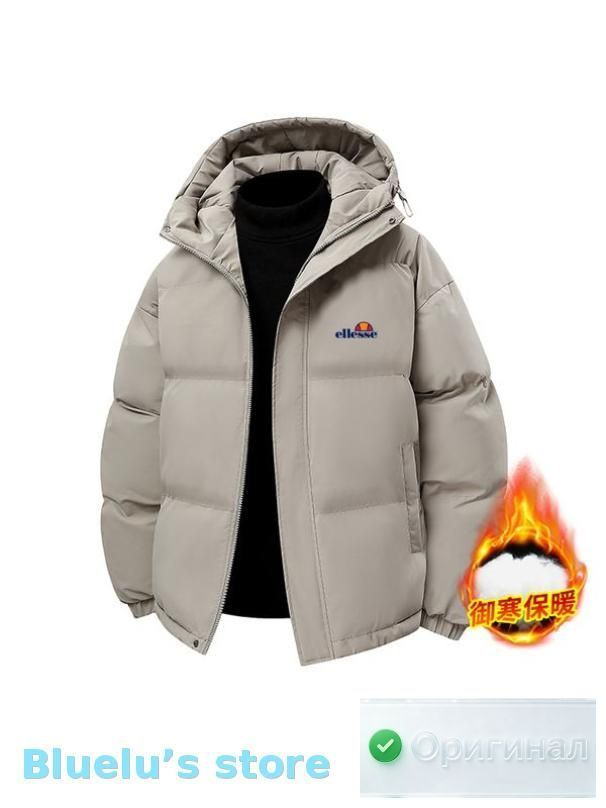 Пуховик Ellesse #1