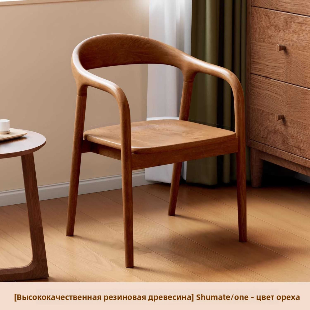 Стул, 2 шт. #1