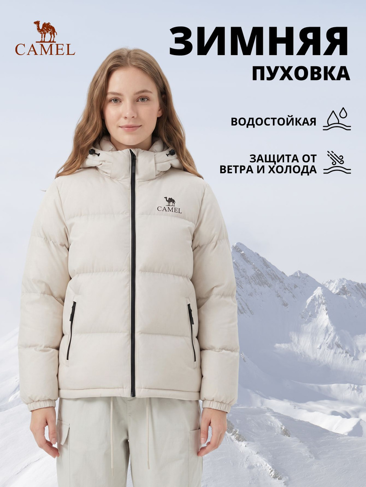 Куртка CAMEL #1