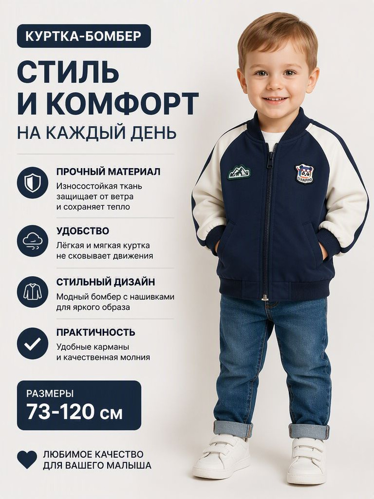 Куртка #1