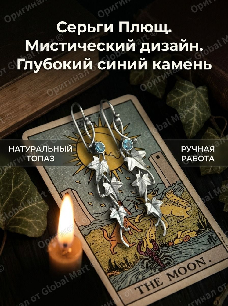 KMONADO Серьги #1