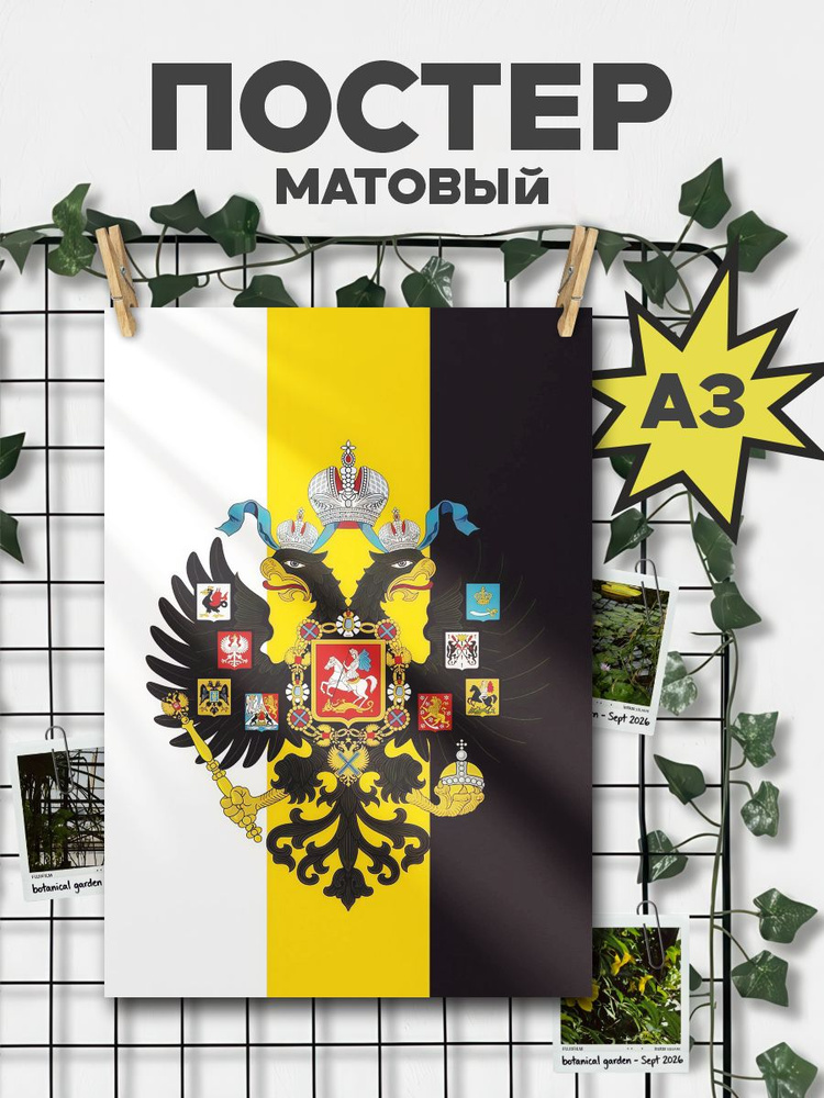 ChilArt Постер #1