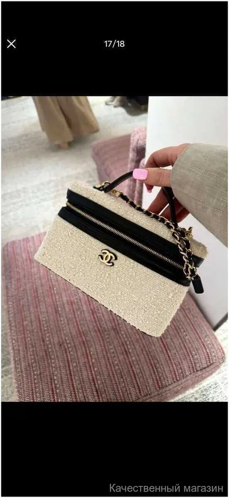 Chanel Сумка #1