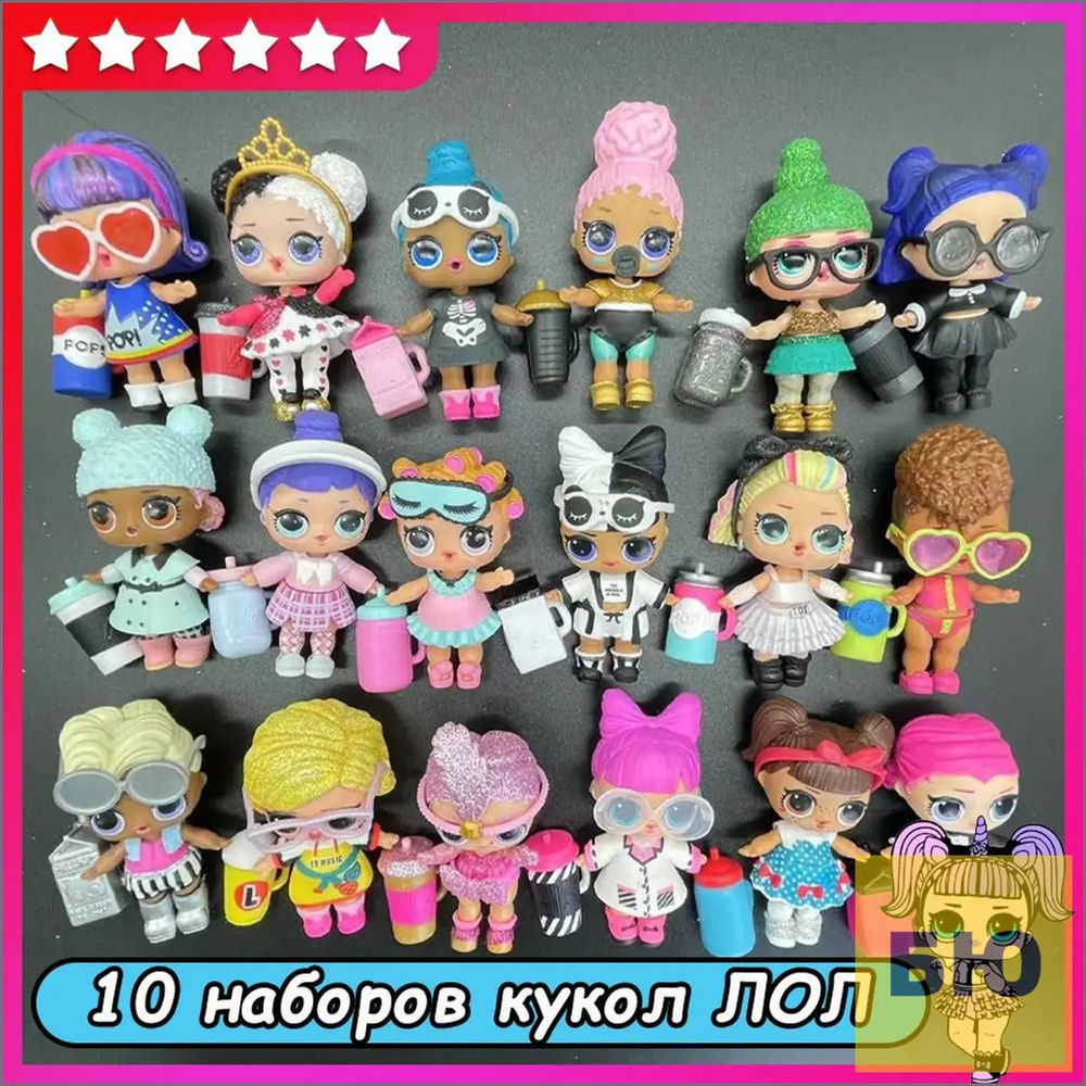 Кукла #1